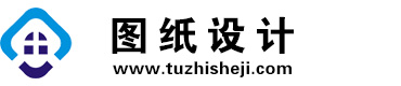 新疆塔城图纸设计网